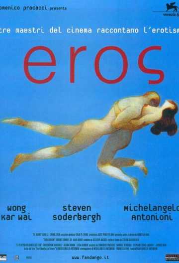 爱神 Eros【美国】【国产】【2004】